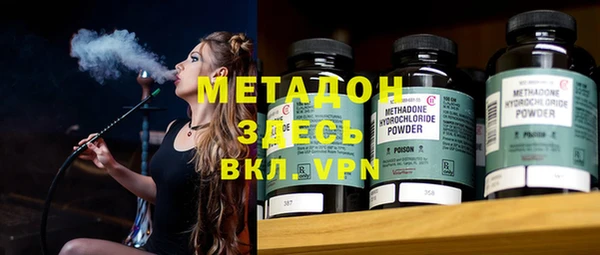 скорость mdpv Верея