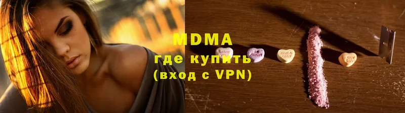 MDMA молли  omg   Бодайбо 